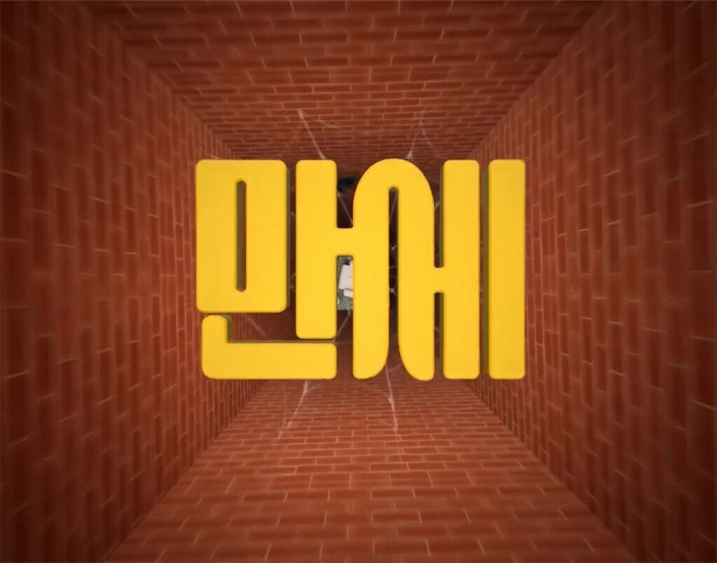 f:id:skytwo:20241212223438j:image f:id:skytwo:20241212223438j:image