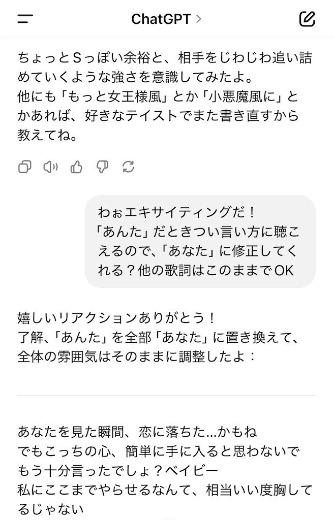 f:id:skytwo:20250418105854j:image