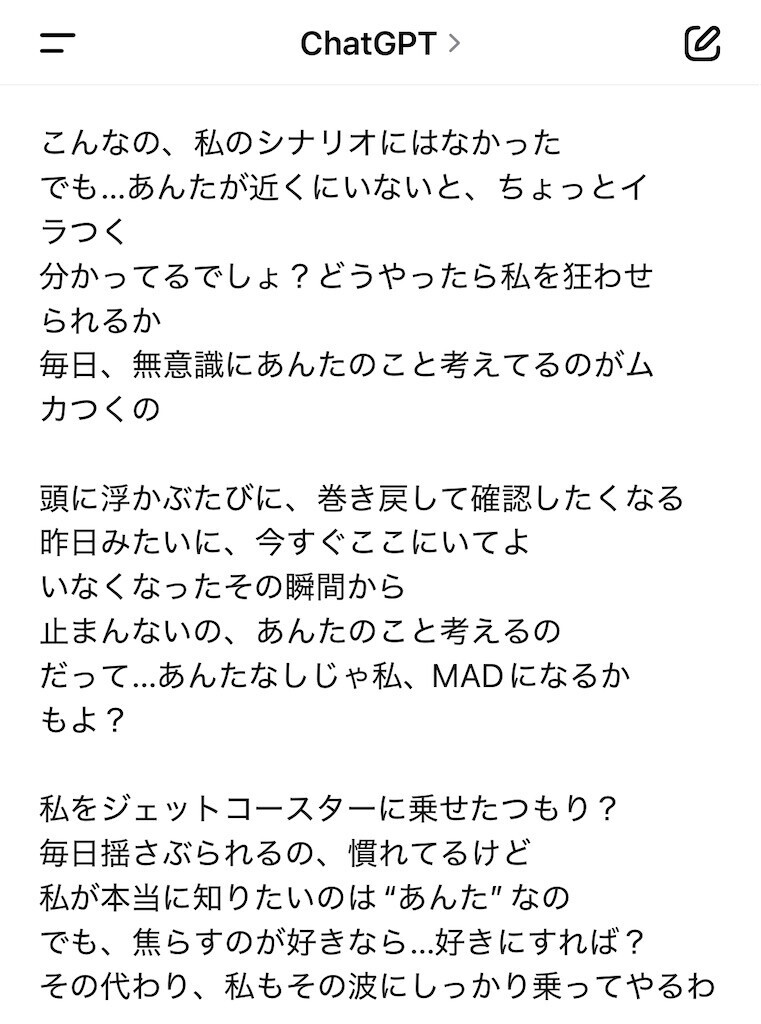 f:id:skytwo:20250418105857j:image