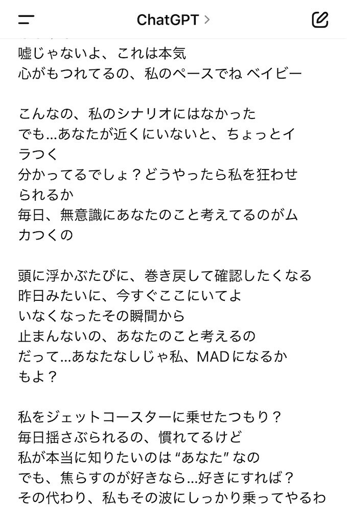 f:id:skytwo:20250418105902j:image