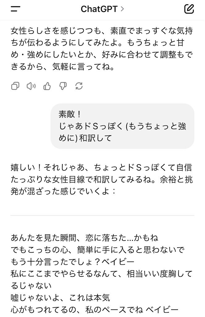 f:id:skytwo:20250418105905j:image