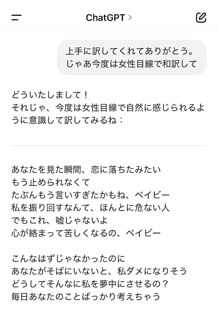 f:id:skytwo:20250418105914j:image