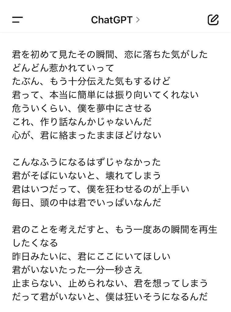 f:id:skytwo:20250422204925j:image