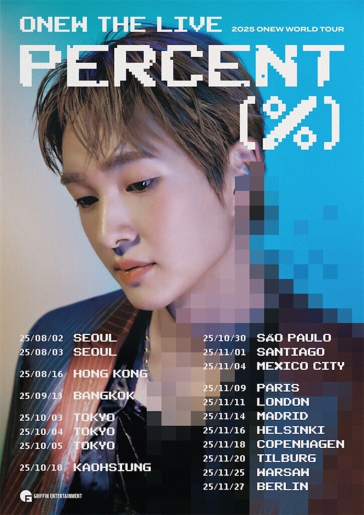 ONEW ほうれん草 フォトイズム　POPUP percent オニュさんワルツのお知らせとか「PERCENT」アルバムプレビュー