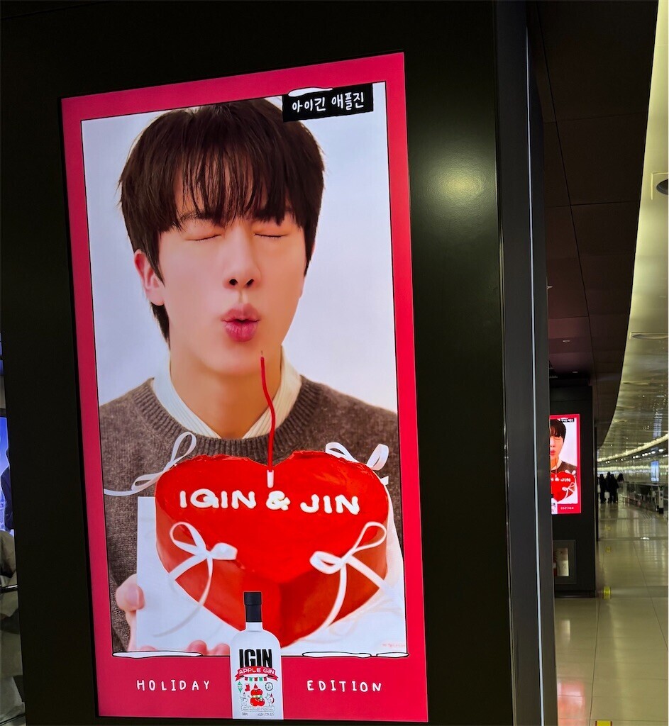 f:id:skytwo:20260131124337j:image