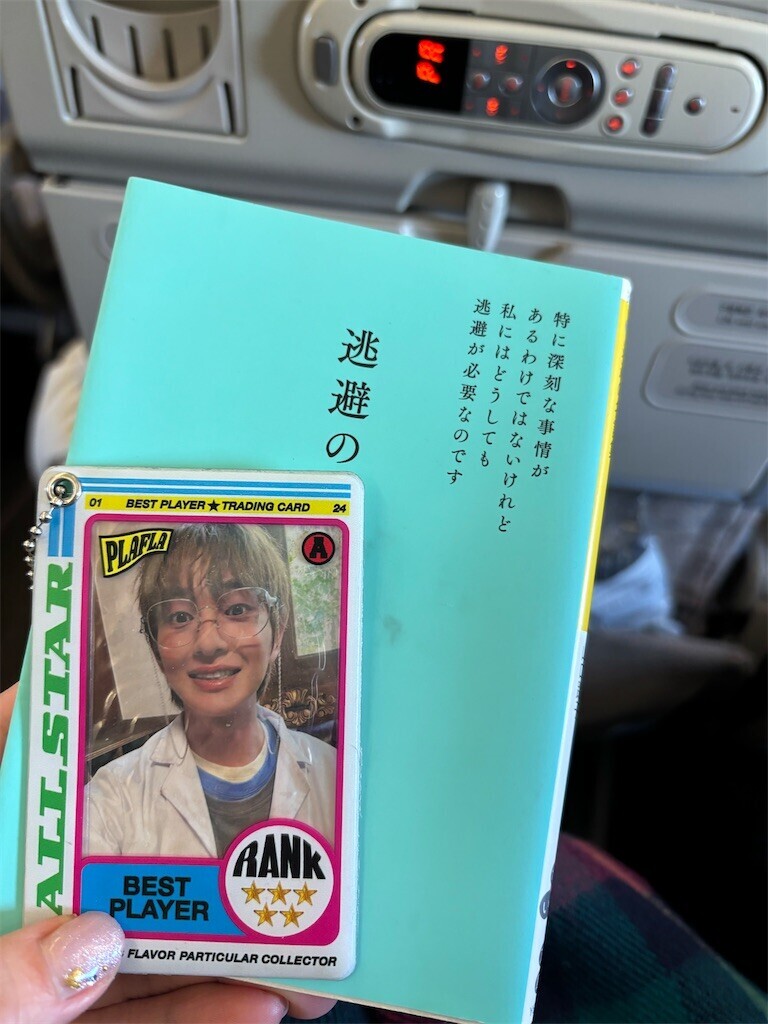 f:id:skytwo:20260131124341j:image