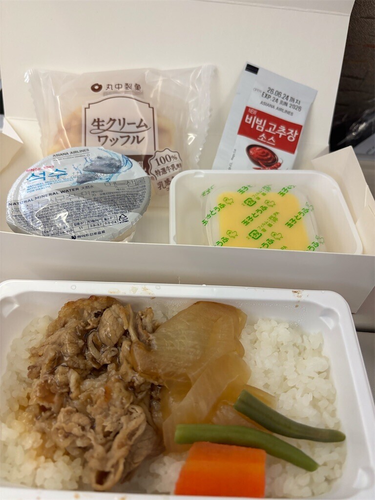 f:id:skytwo:20260131124347j:image