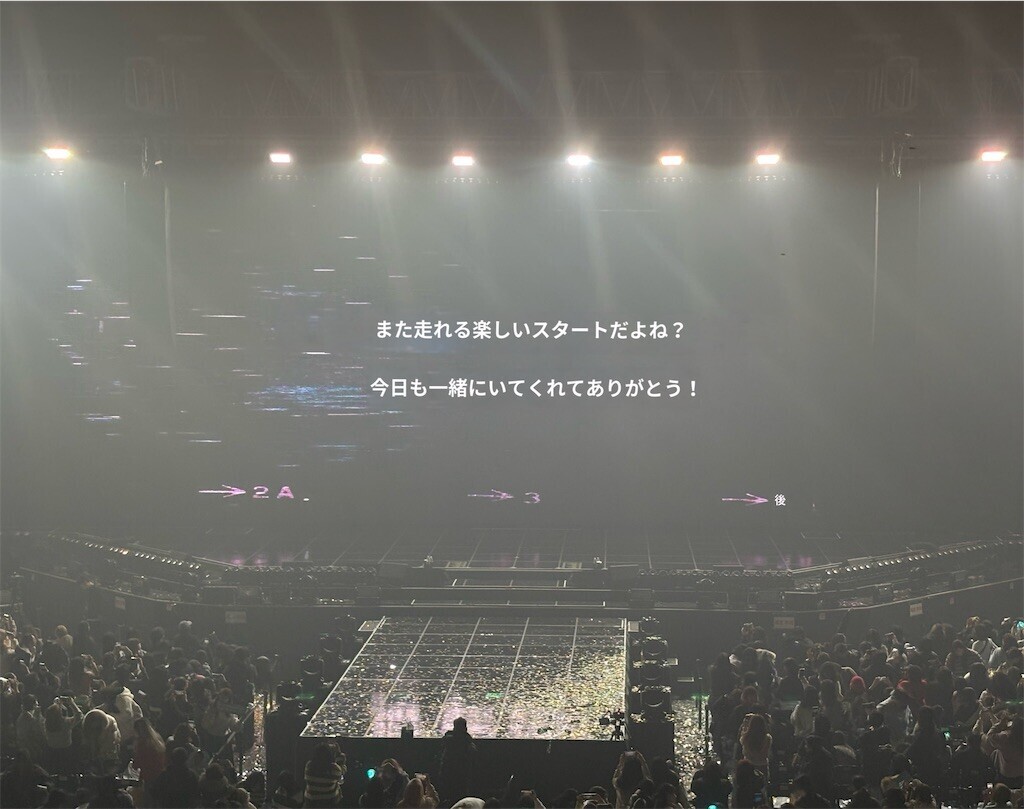 f:id:skytwo:20260201142411j:image