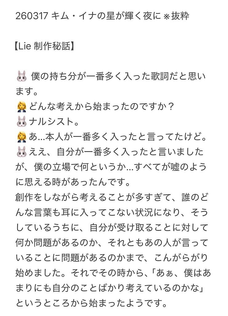 f:id:skytwo:20260319212201j:image