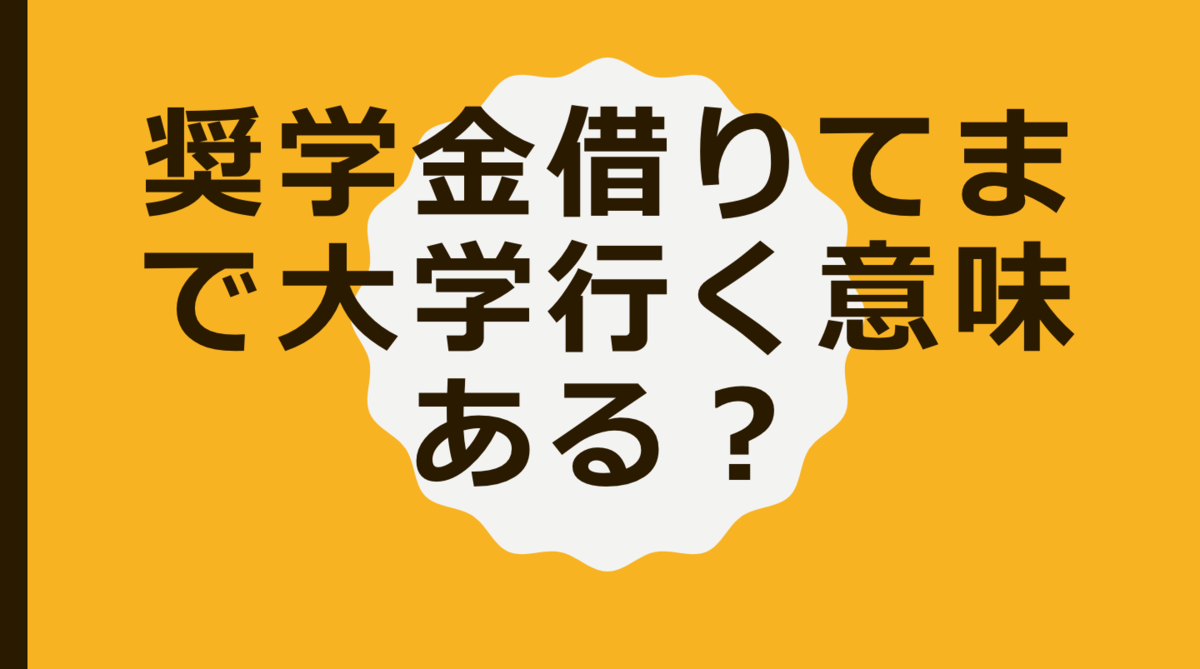 f:id:skywin:20200216144322p:plain