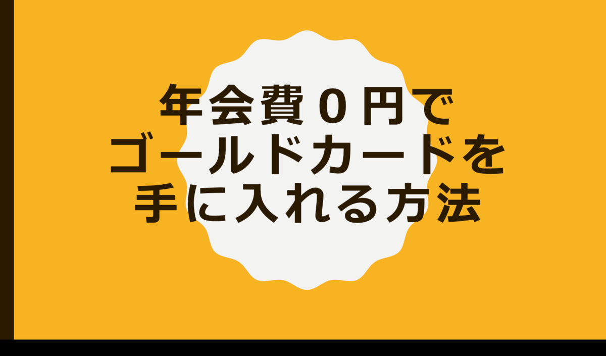 f:id:skywin:20200229100442p:plain