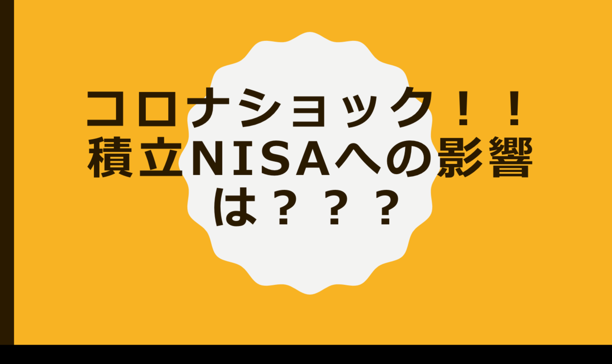 f:id:skywin:20200229110222p:plain