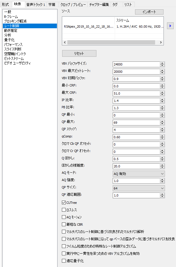 Xmedia Recode 簡単解説 自主勉楽録