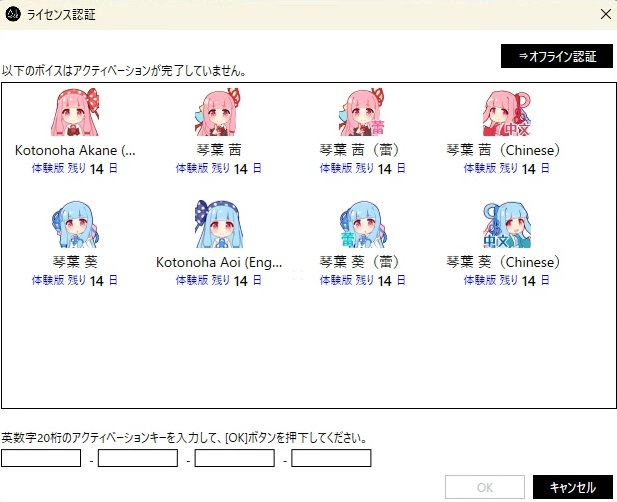 自主勉楽録