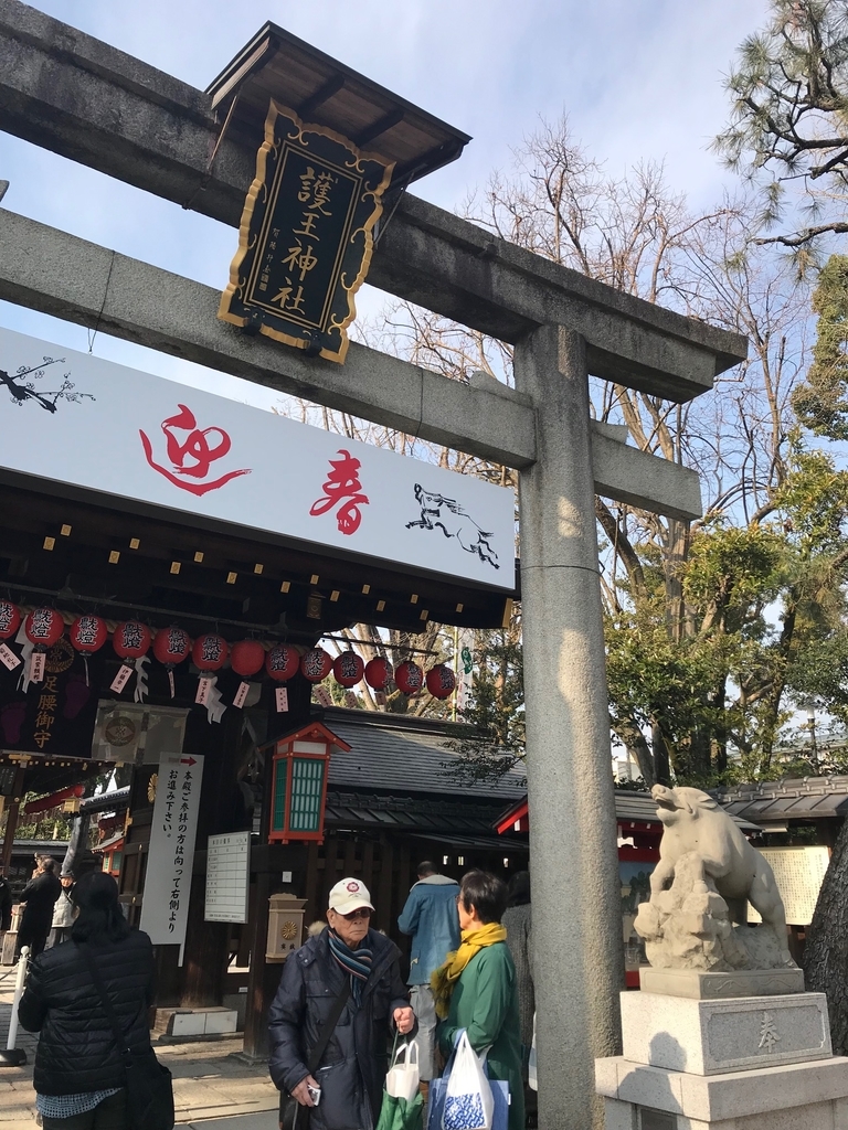 f:id:skyzone:20190108212032j:plain