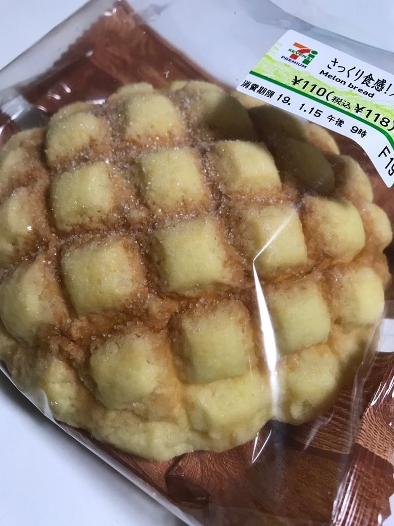 f:id:skyzone:20190114070927j:plain