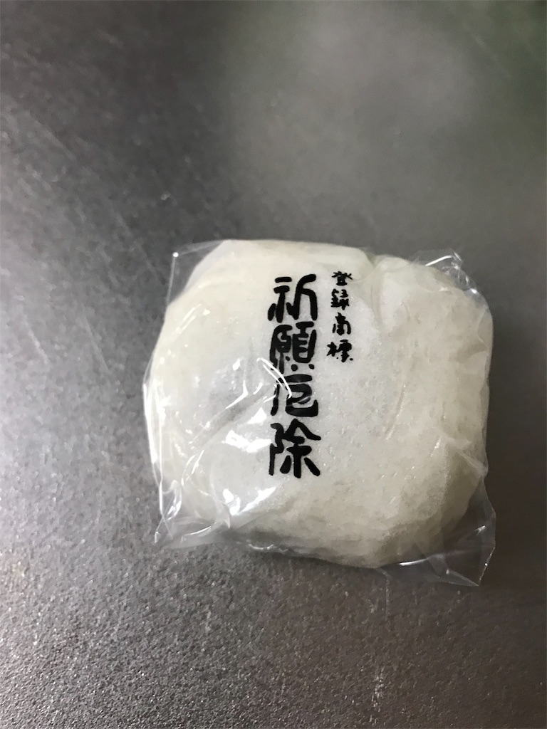 f:id:skyzone:20190203154526j:plain