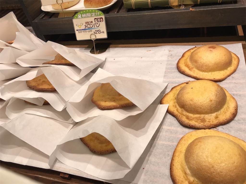 f:id:skyzone:20190312211527j:plain