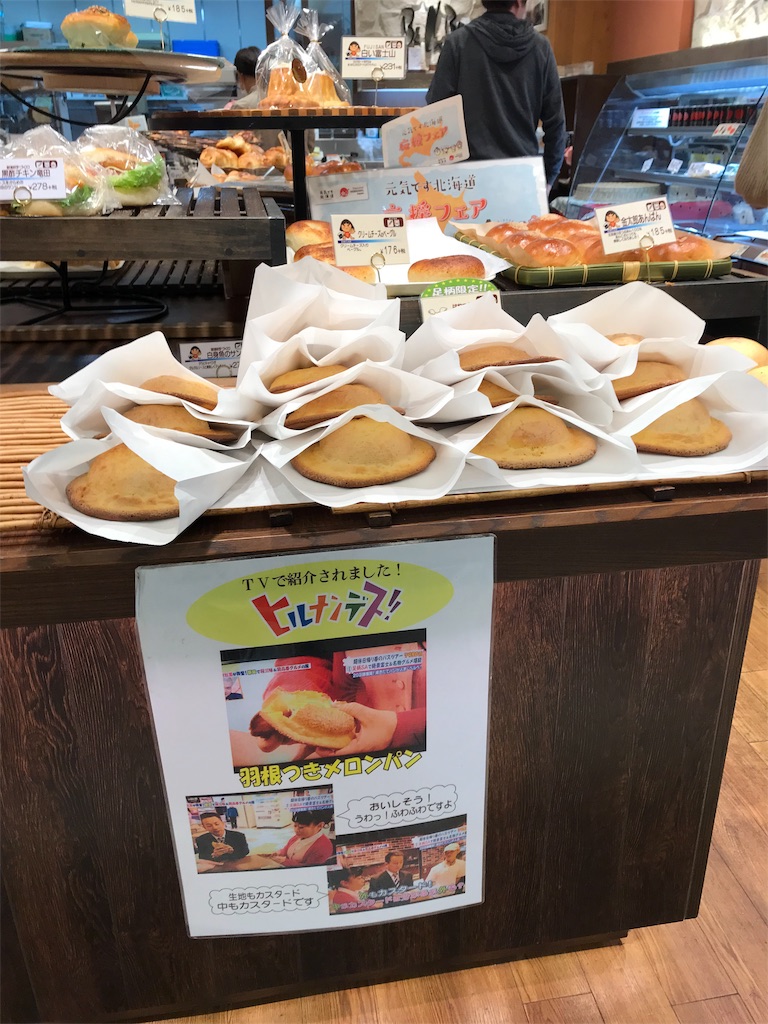 f:id:skyzone:20190312211545j:image