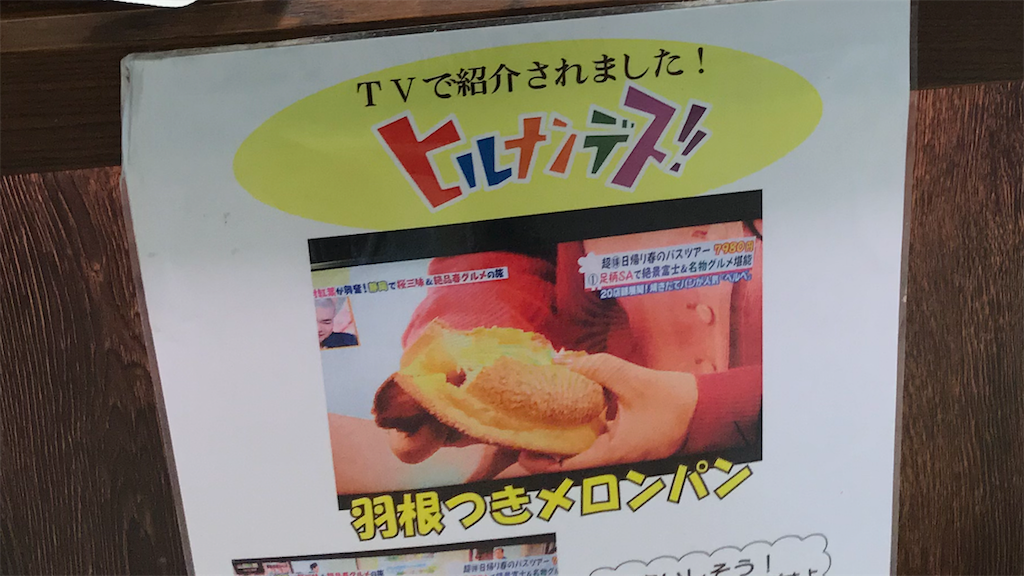 f:id:skyzone:20190320101833p:image