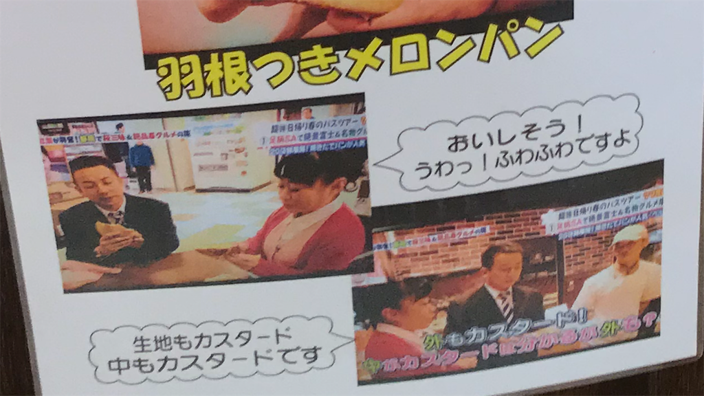 f:id:skyzone:20190320101842p:image