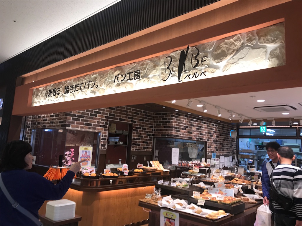 f:id:skyzone:20190320103859j:image