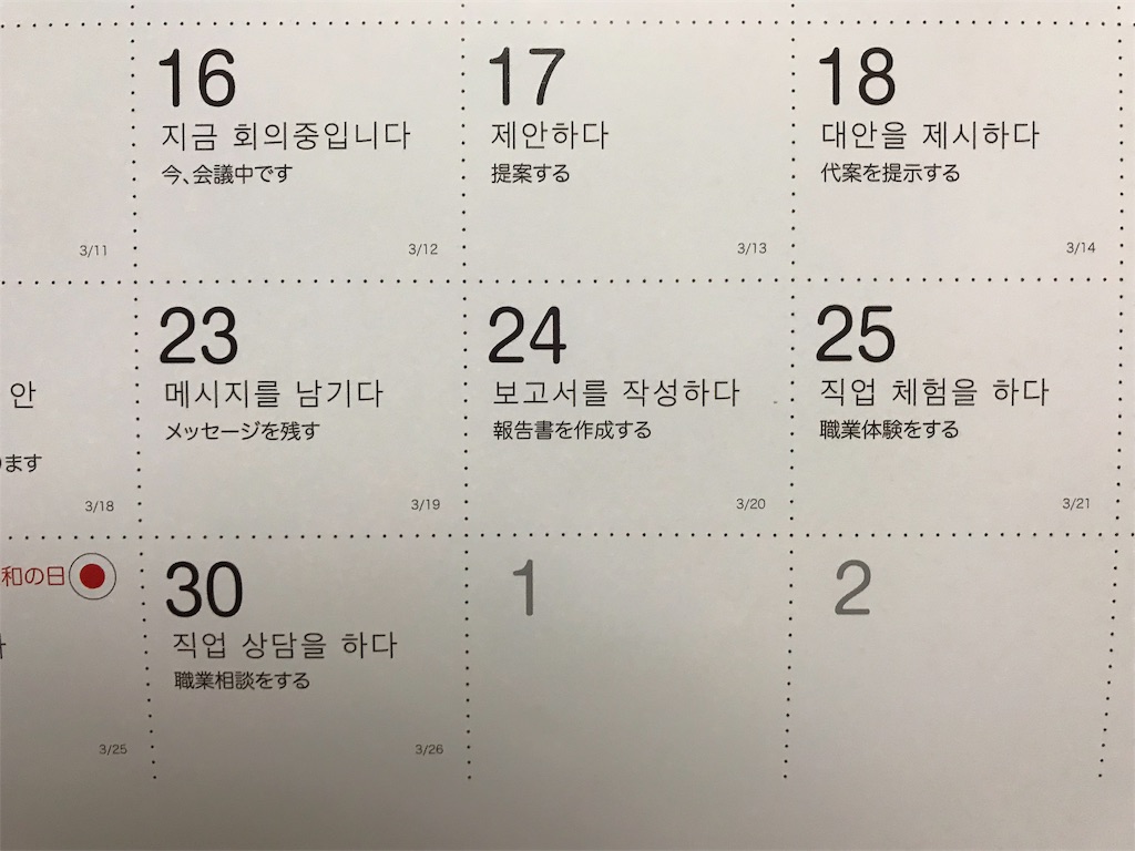 f:id:skyzone:20190405084020j:image
