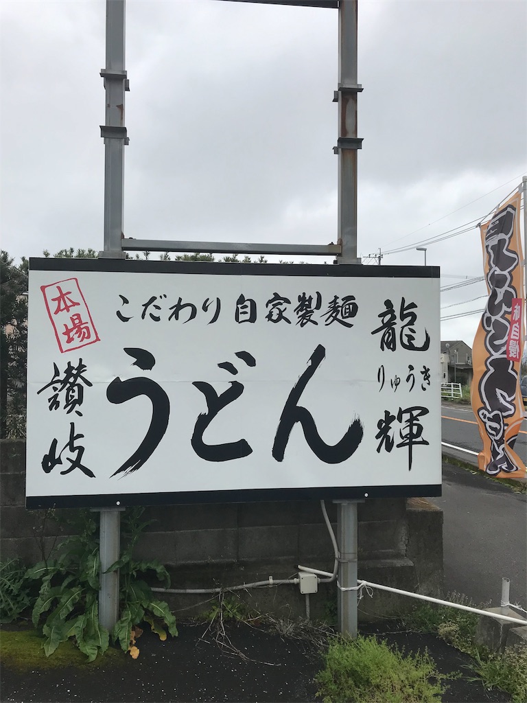f:id:skyzone:20190418160142j:image