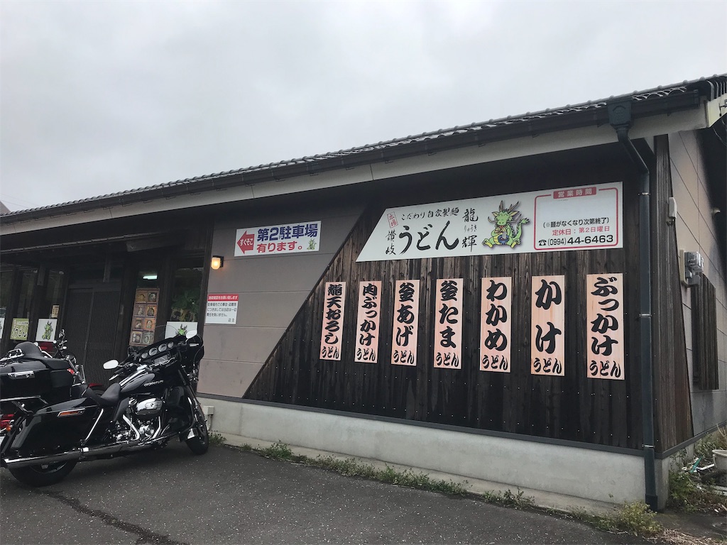 f:id:skyzone:20190418160146j:image
