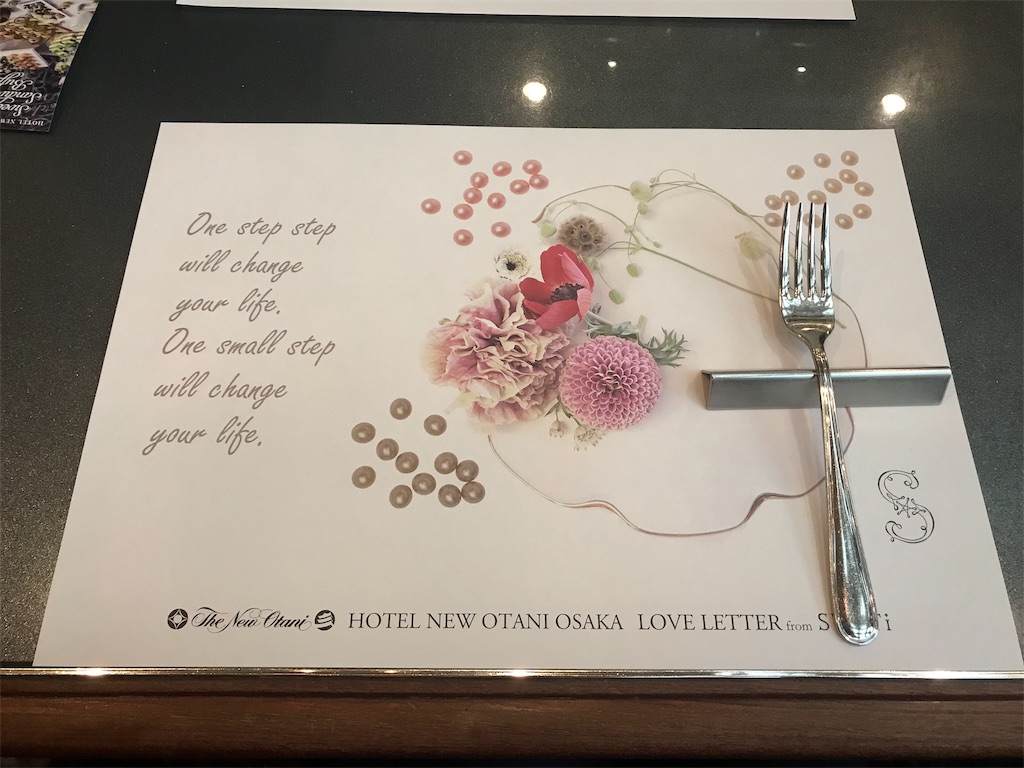 f:id:skyzone:20190420225744j:image