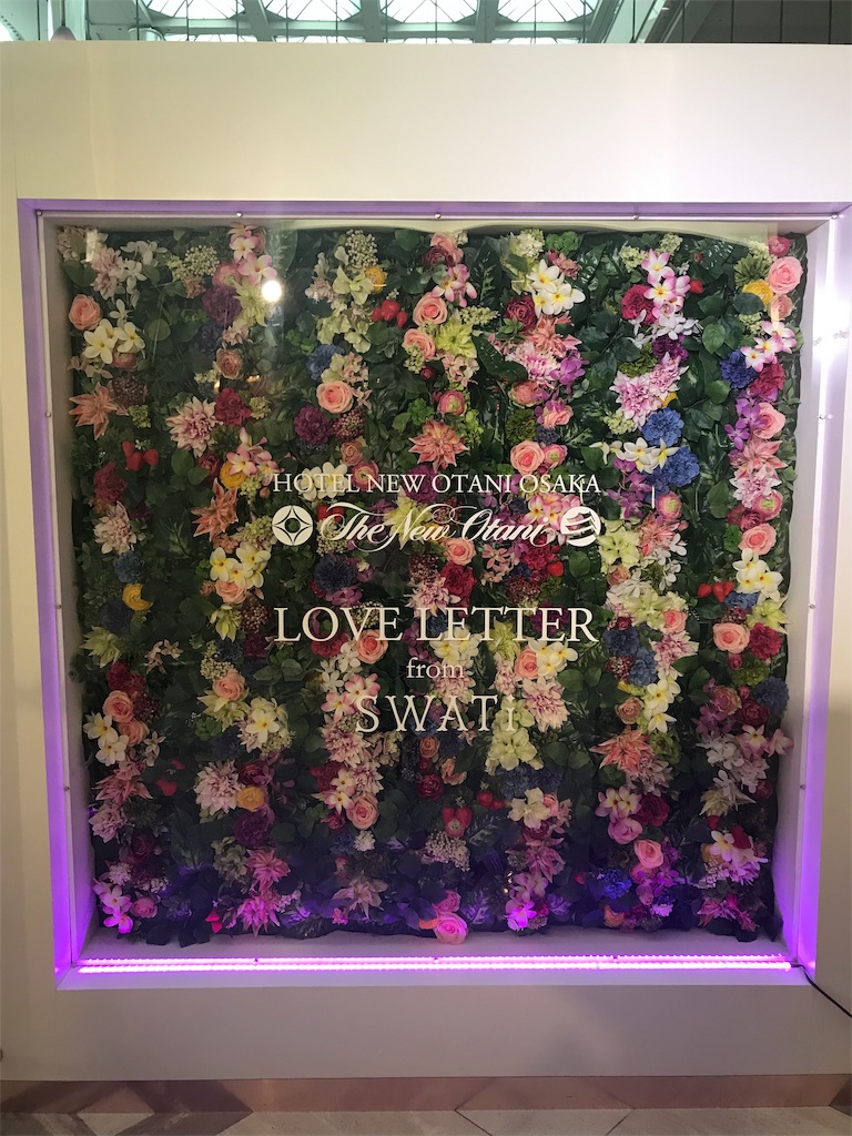 f:id:skyzone:20190420225807j:image