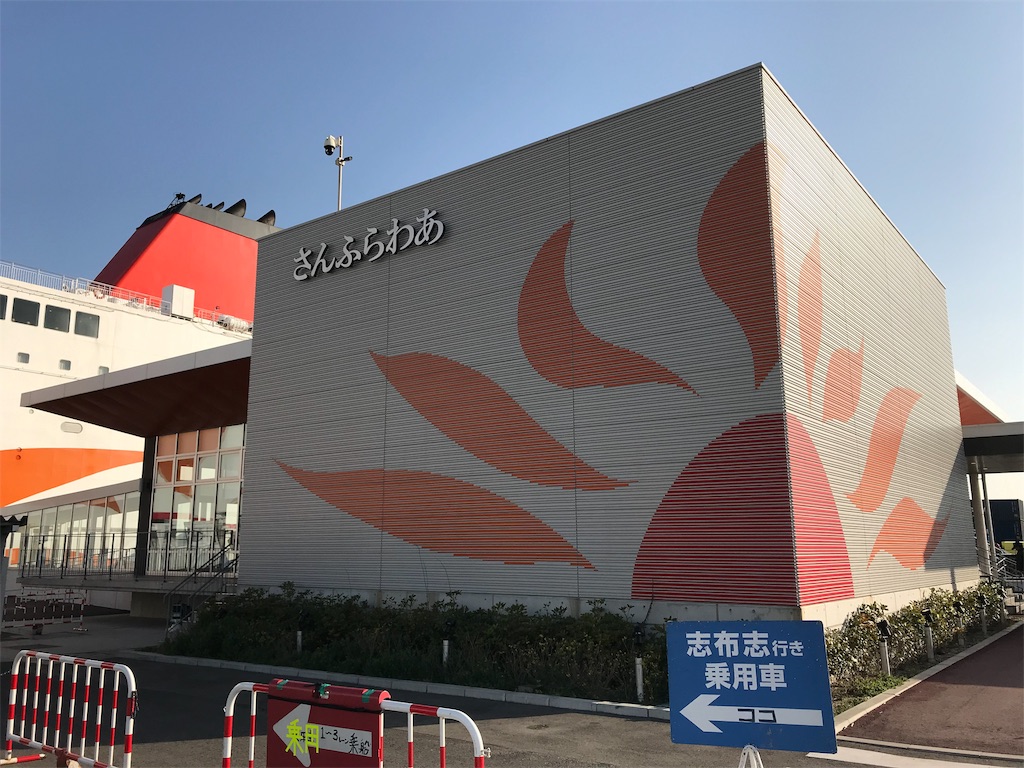 f:id:skyzone:20190421090804j:image f:id:skyzone:20190421090804j:image
