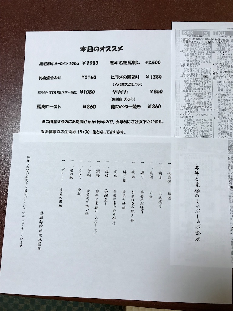 f:id:skyzone:20190422123840j:plain