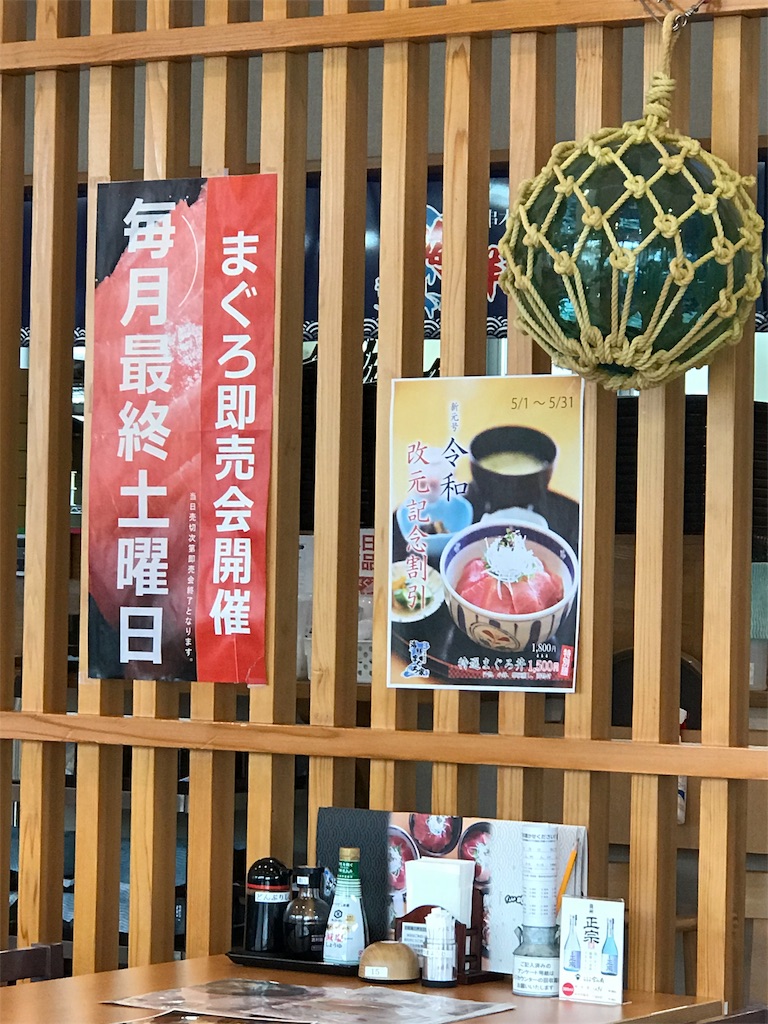 f:id:skyzone:20190422163754j:image f:id:skyzone:20190422163754j:image