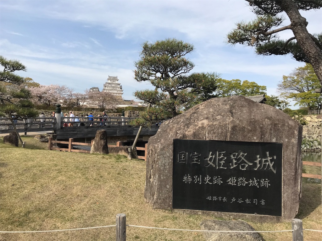 f:id:skyzone:20190426201637j:image f:id:skyzone:20190426201637j:image