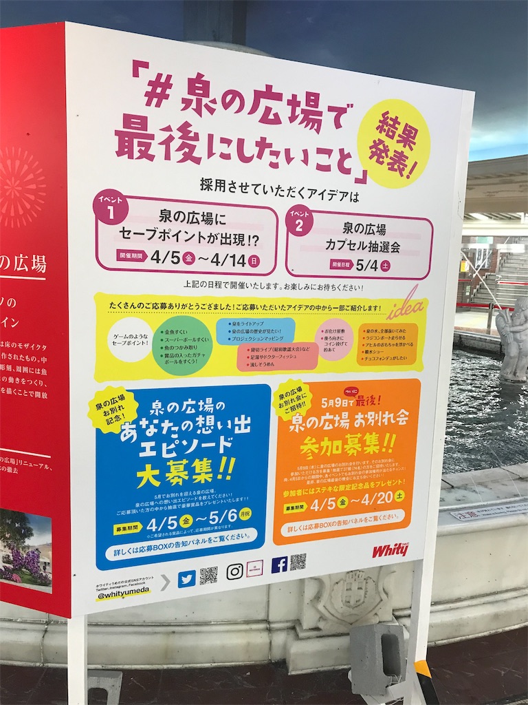 f:id:skyzone:20190430202731j:image f:id:skyzone:20190430202731j:image