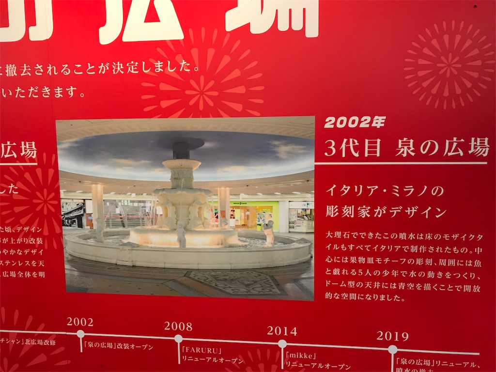 f:id:skyzone:20190430202735j:plain f:id:skyzone:20190430202735j:plain