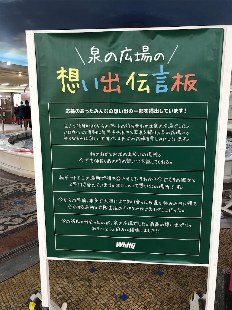 f:id:skyzone:20190430202740j:plain f:id:skyzone:20190430202740j:plain