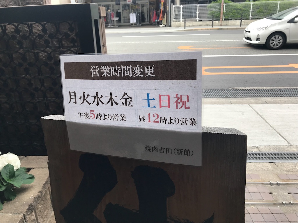 f:id:skyzone:20190430203001j:image f:id:skyzone:20190430203001j:image