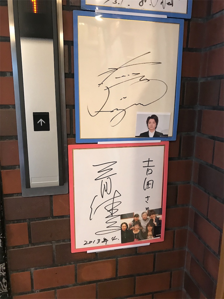 f:id:skyzone:20190430203023j:image f:id:skyzone:20190430203023j:image