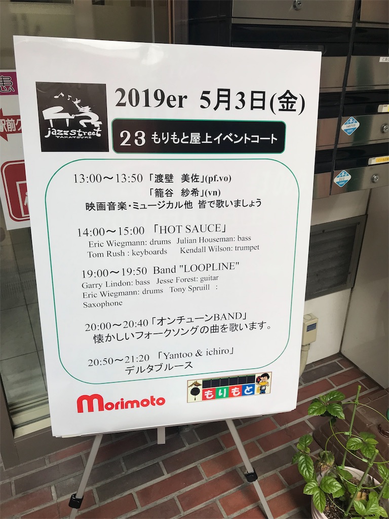 f:id:skyzone:20190503165352j:image f:id:skyzone:20190503165352j:image