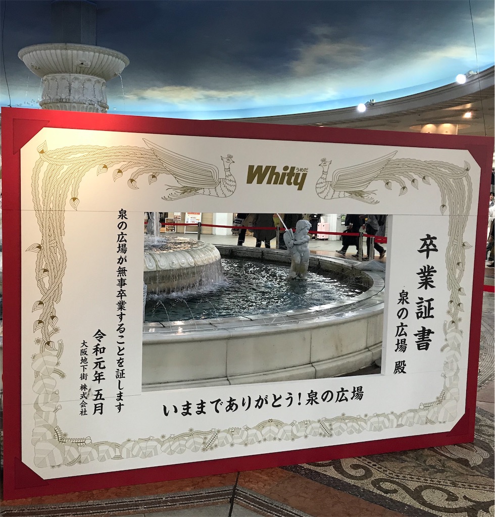 f:id:skyzone:20190505055126j:image f:id:skyzone:20190505055126j:image
