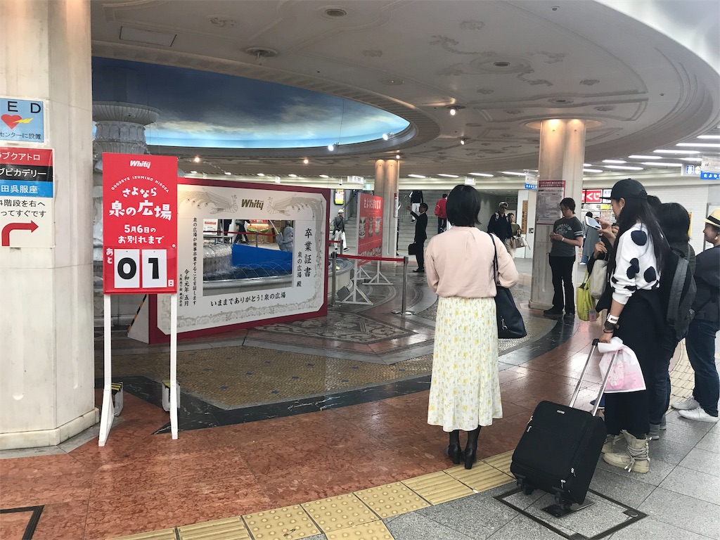 f:id:skyzone:20190506075312j:image f:id:skyzone:20190506075312j:image