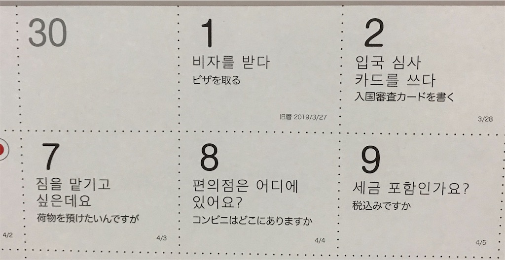 f:id:skyzone:20190508093530j:image f:id:skyzone:20190508093530j:image