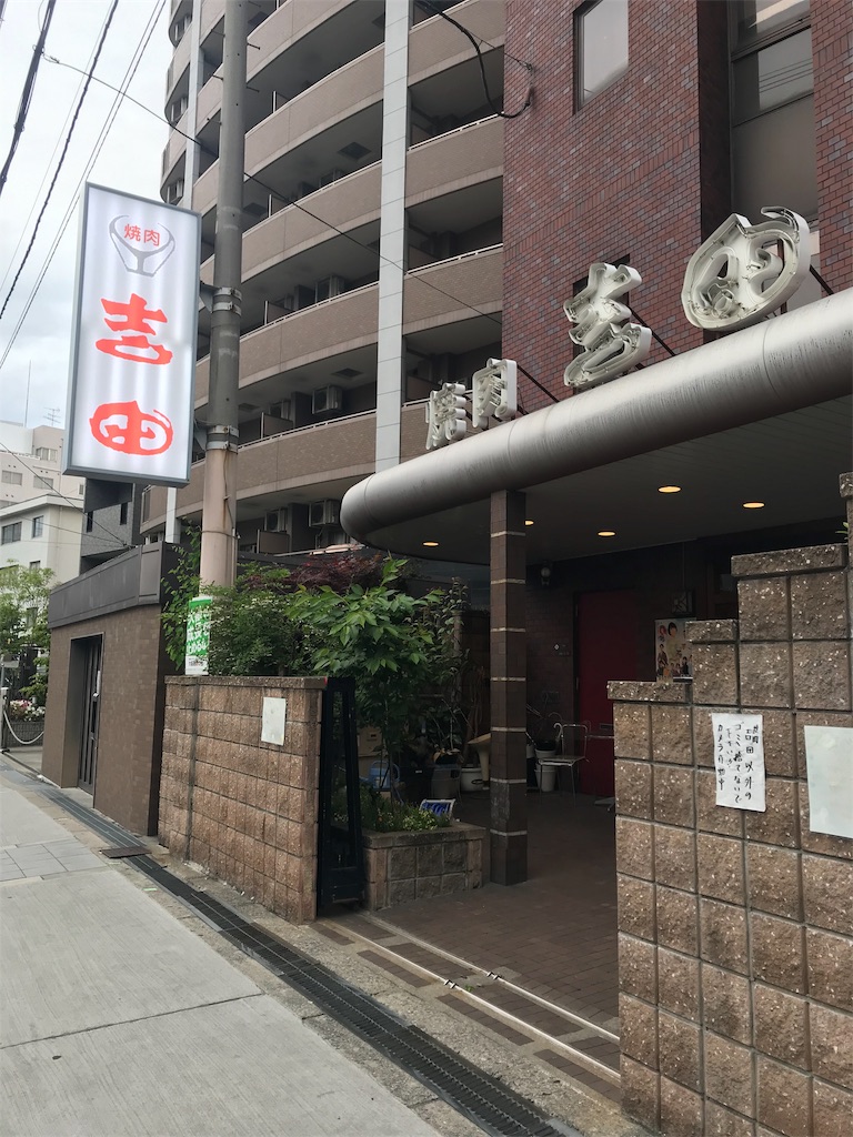 f:id:skyzone:20190510115422j:plain f:id:skyzone:20190510115422j:plain