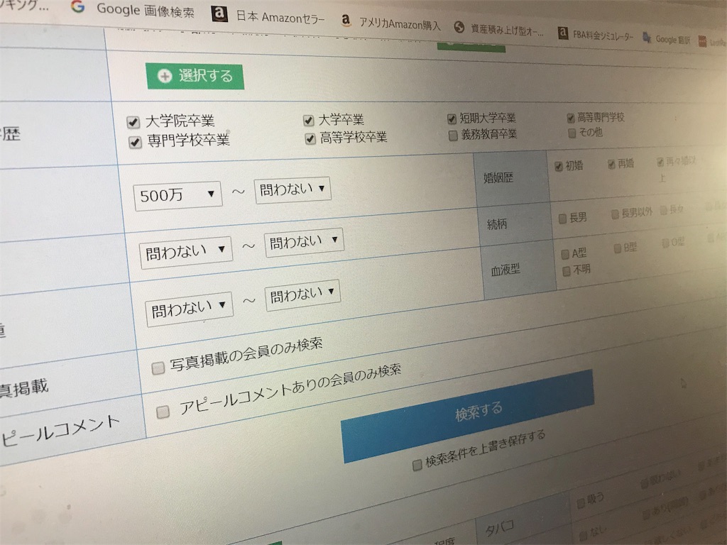 f:id:skyzone:20190701123746j:image