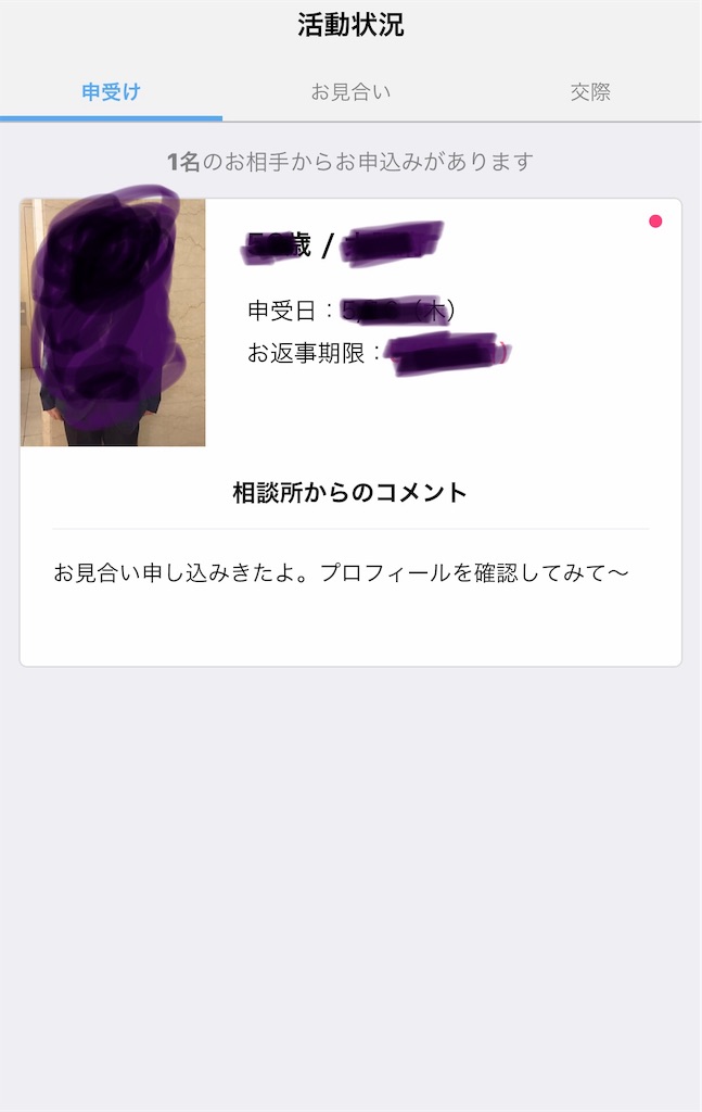 f:id:skyzone:20190706130446j:image f:id:skyzone:20190706130446j:image