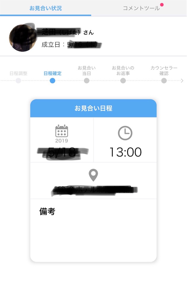 f:id:skyzone:20190706140501j:image f:id:skyzone:20190706140501j:image