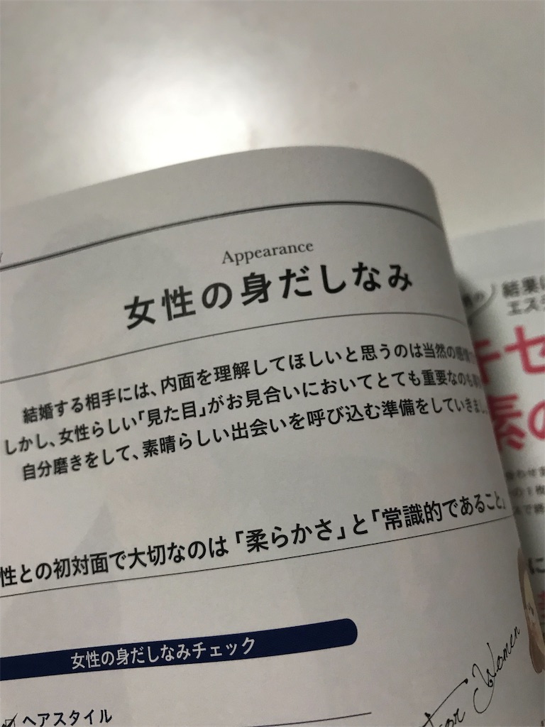 f:id:skyzone:20190706142530j:image f:id:skyzone:20190706142530j:image