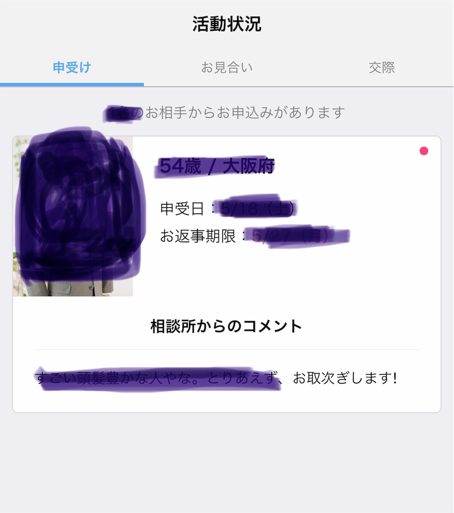 f:id:skyzone:20190724170406j:plain f:id:skyzone:20190724170406j:plain